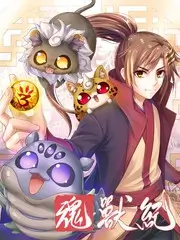 97影院2 旅行综艺 城市漫游记 海报